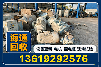 工厂设备更新与产线改造的废旧物资处置方案